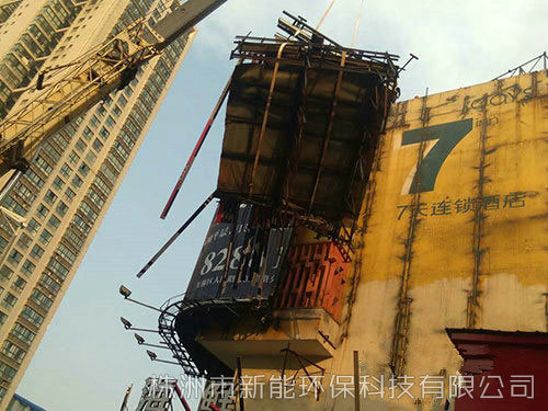 鋼構(gòu)建筑2 鋼構(gòu)建筑2